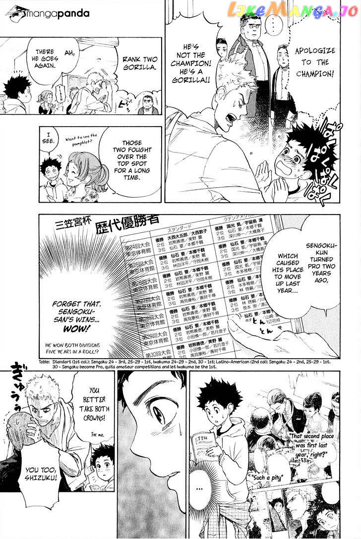 Ballroom E Youkoso chapter 3 - page 18