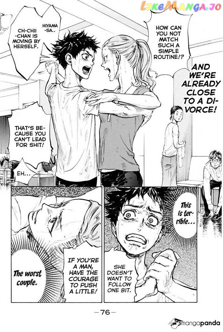 Ballroom E Youkoso chapter 24 - page 2