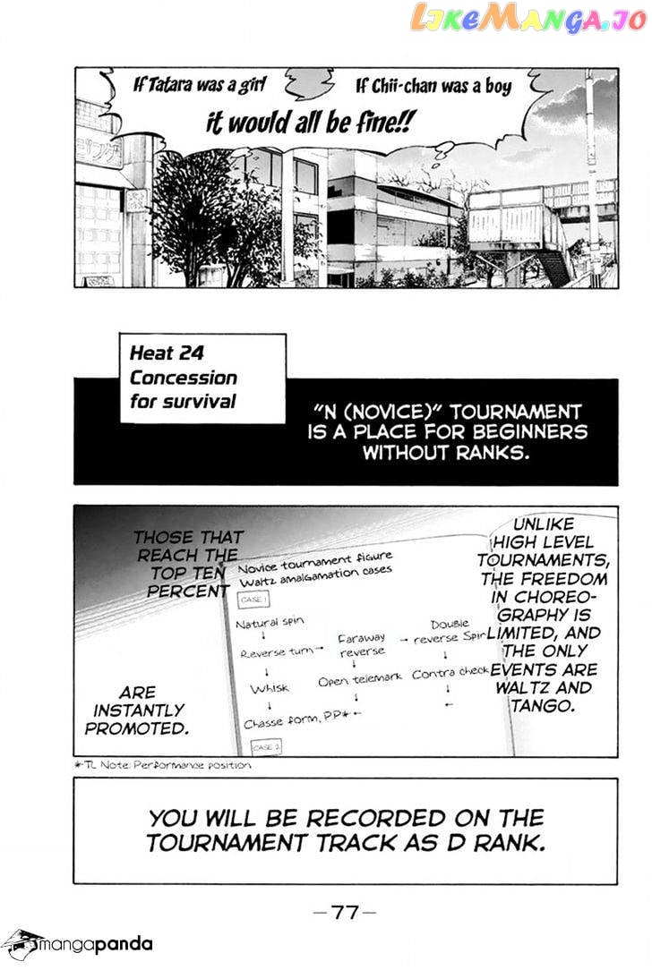 Ballroom E Youkoso chapter 24 - page 3