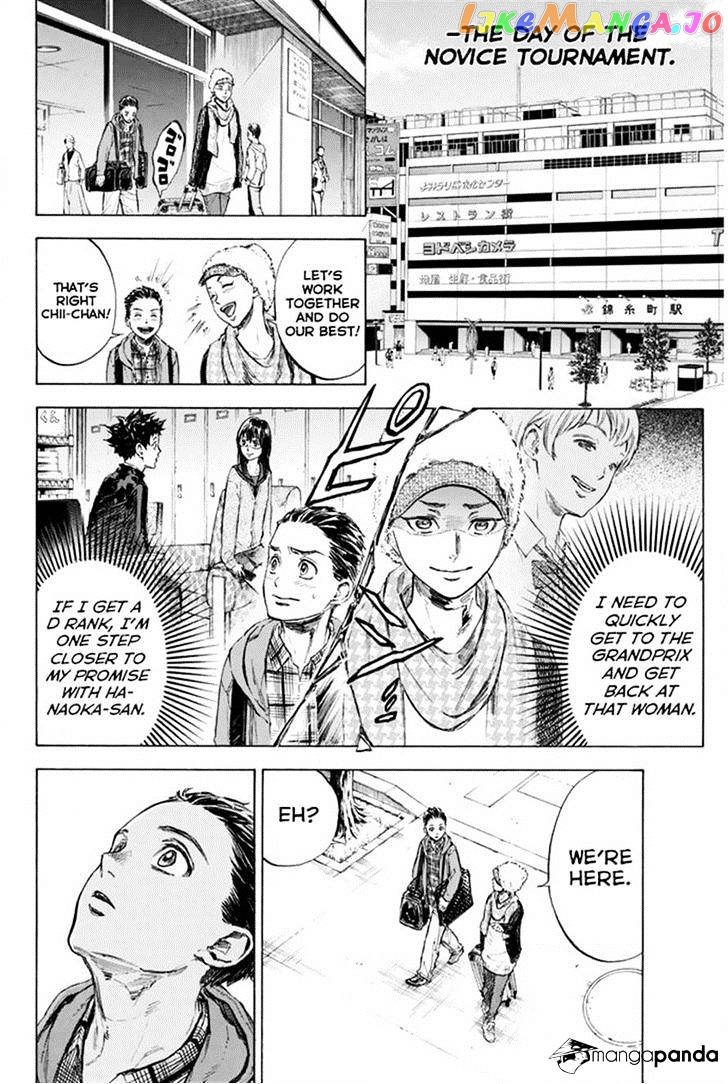 Ballroom E Youkoso chapter 24 - page 4