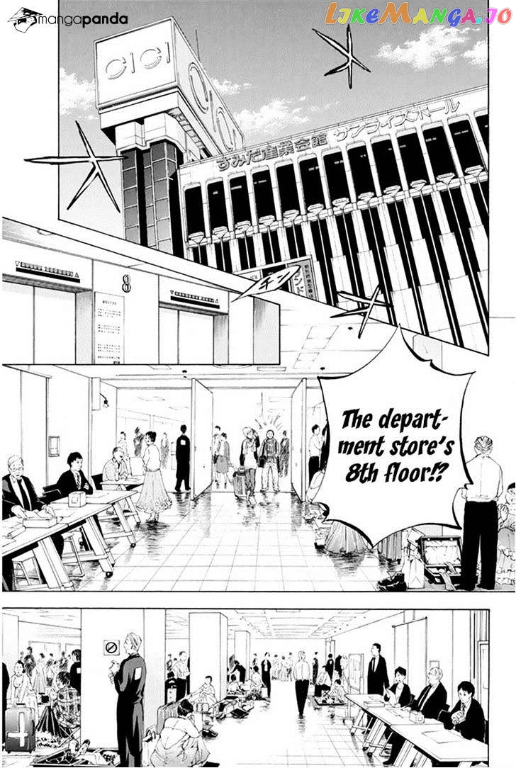 Ballroom E Youkoso chapter 24 - page 5