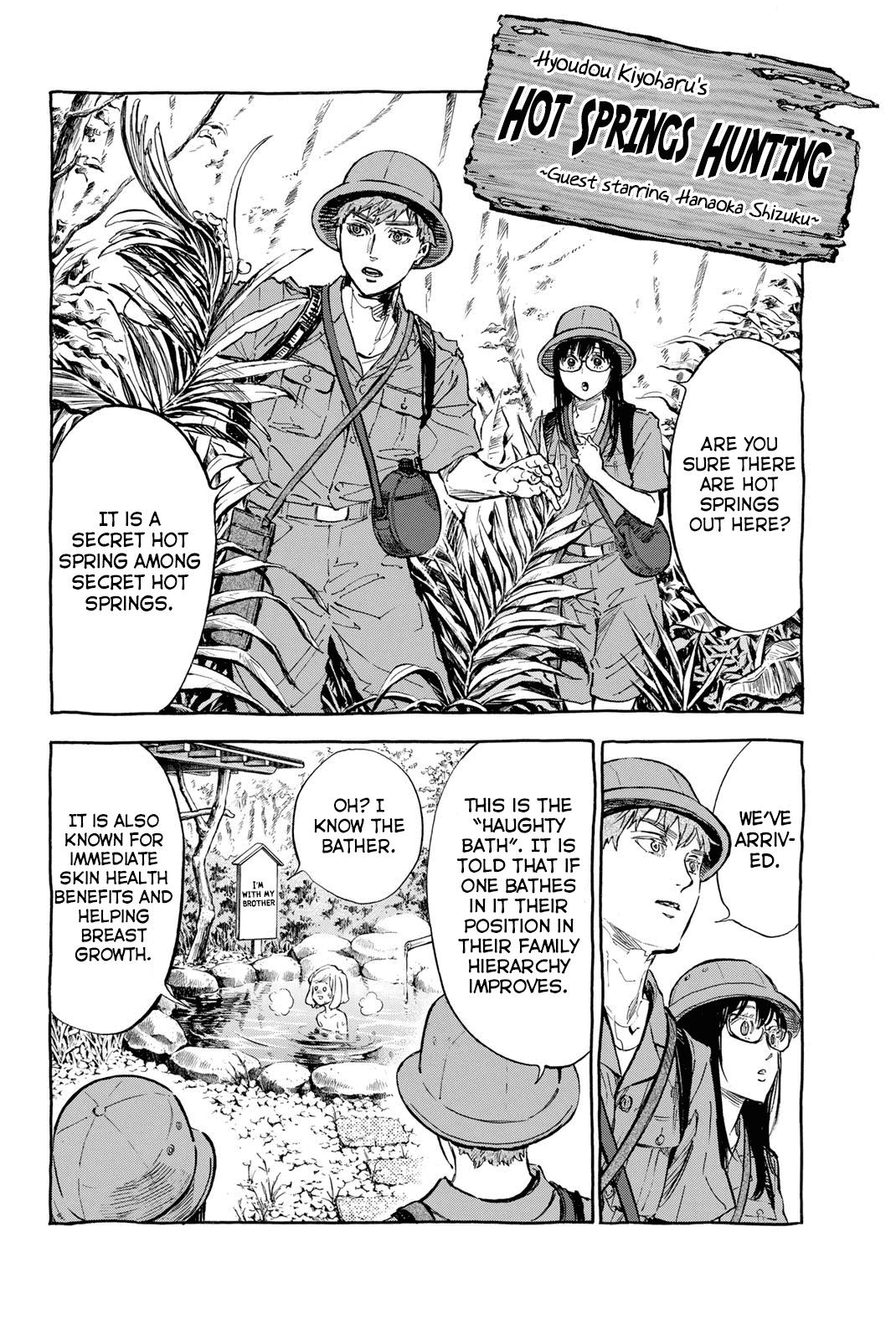 Ballroom E Youkoso chapter 59.5 - page 2