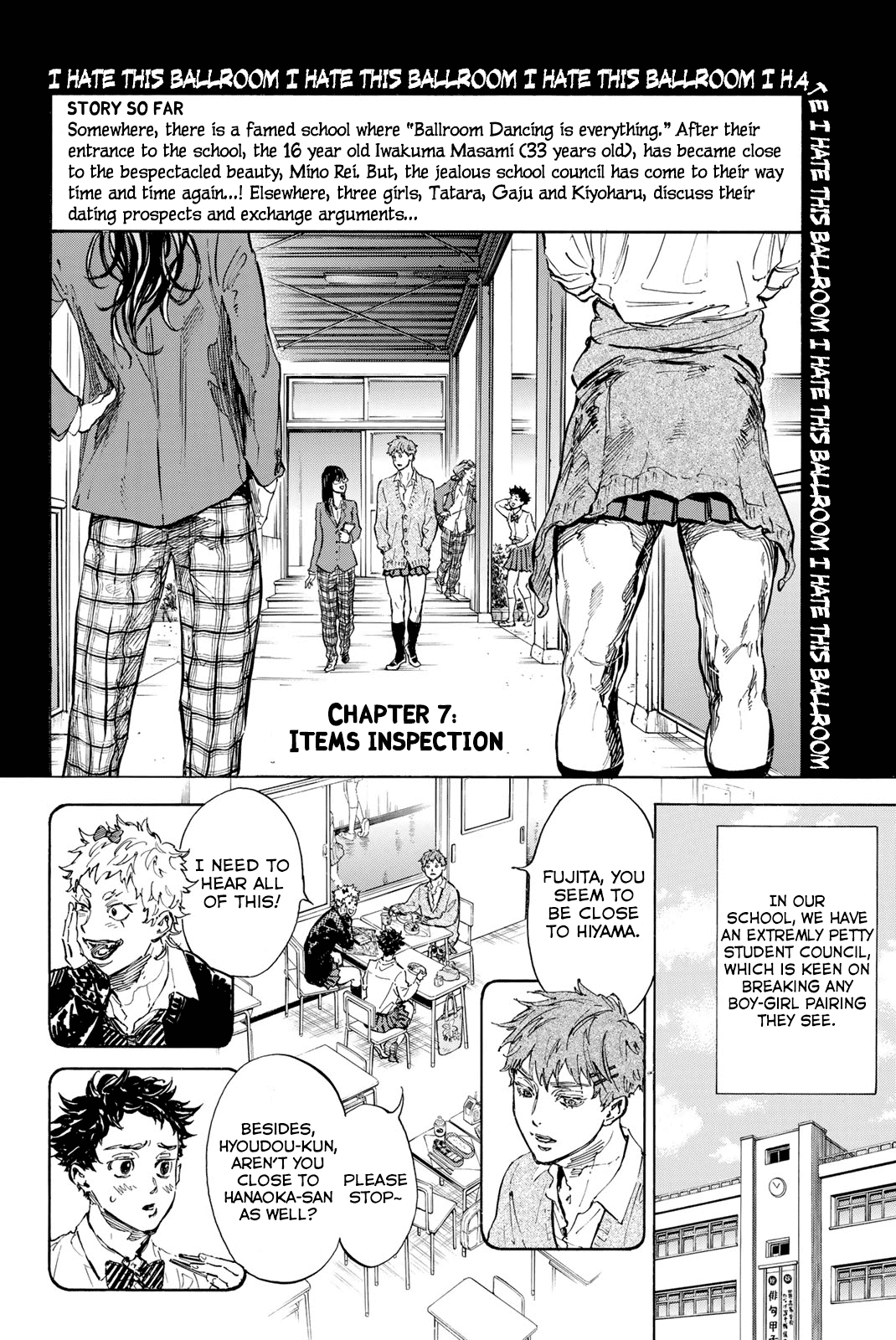 Ballroom E Youkoso chapter 59.5 - page 4