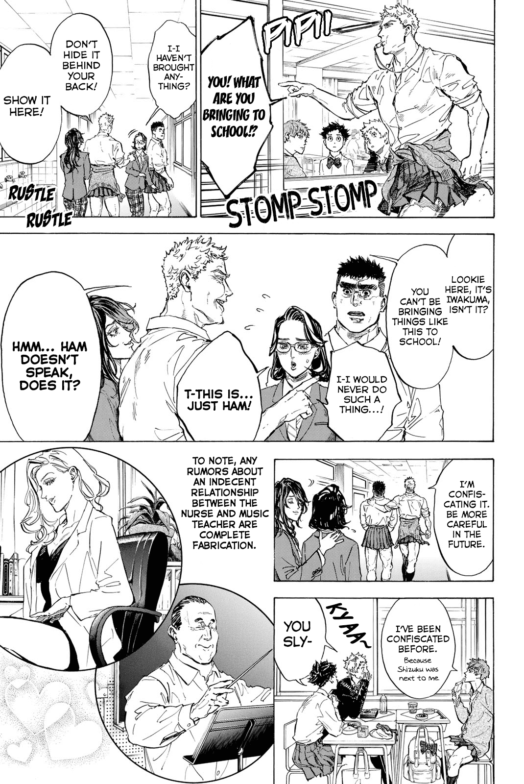 Ballroom E Youkoso chapter 59.5 - page 5