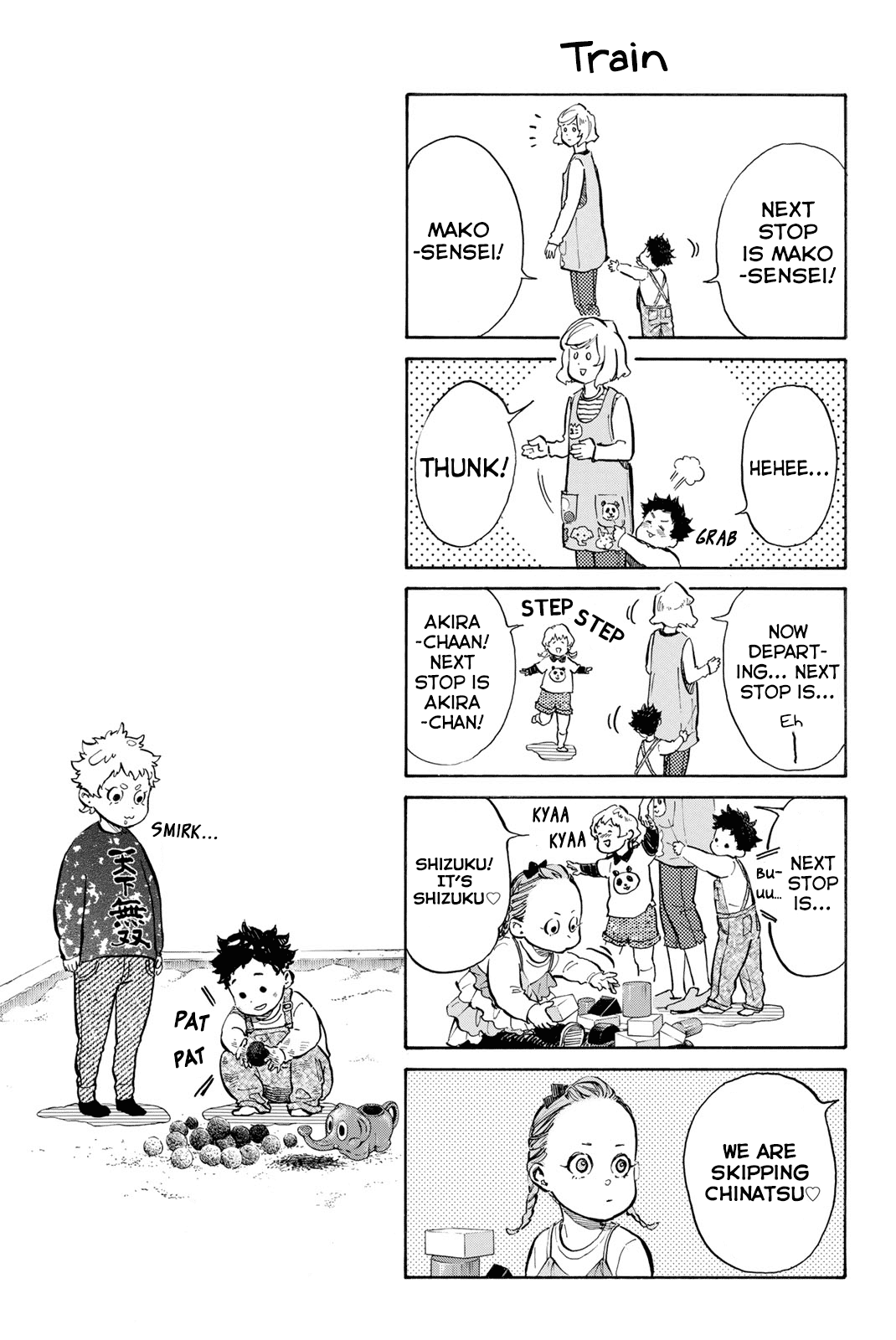 Ballroom E Youkoso chapter 59.5 - page 7