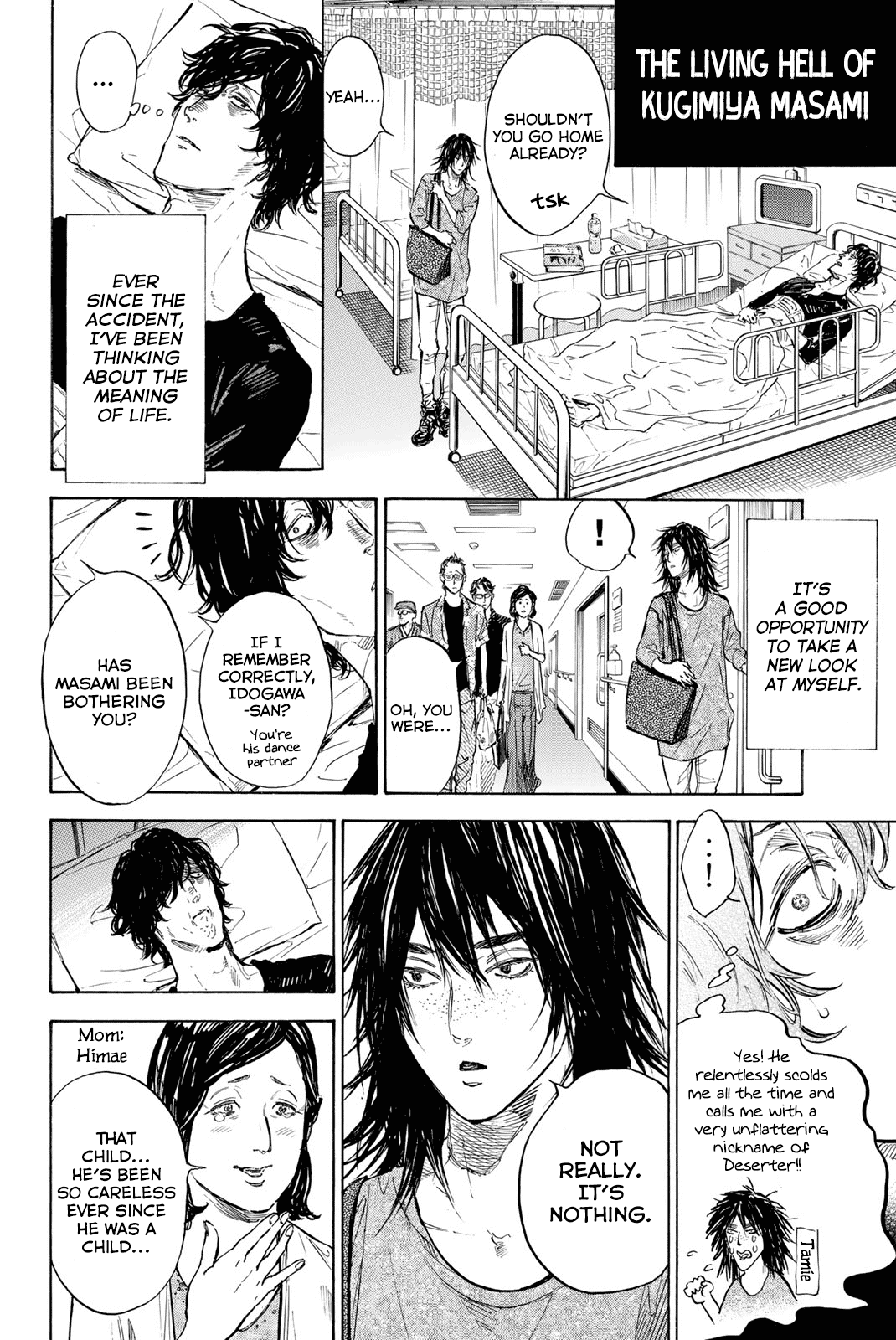Ballroom E Youkoso chapter 59.5 - page 8