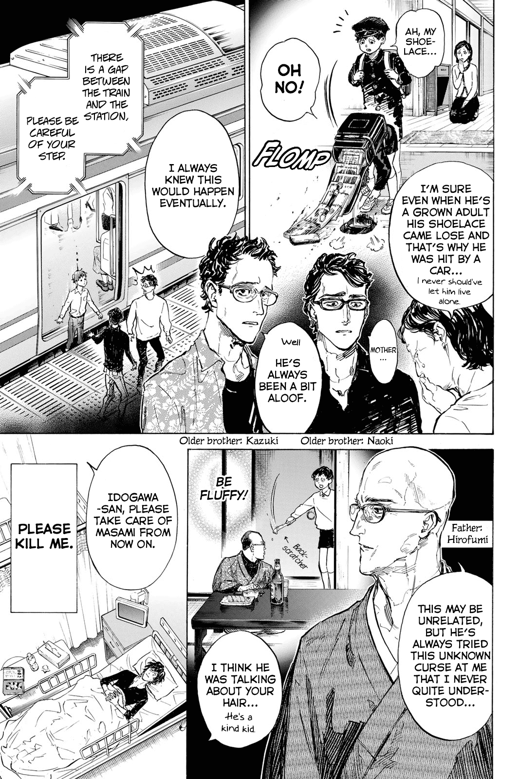 Ballroom E Youkoso chapter 59.5 - page 9