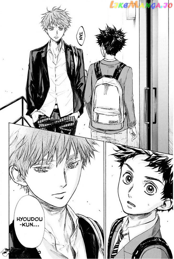 Ballroom E Youkoso chapter 25 - page 20