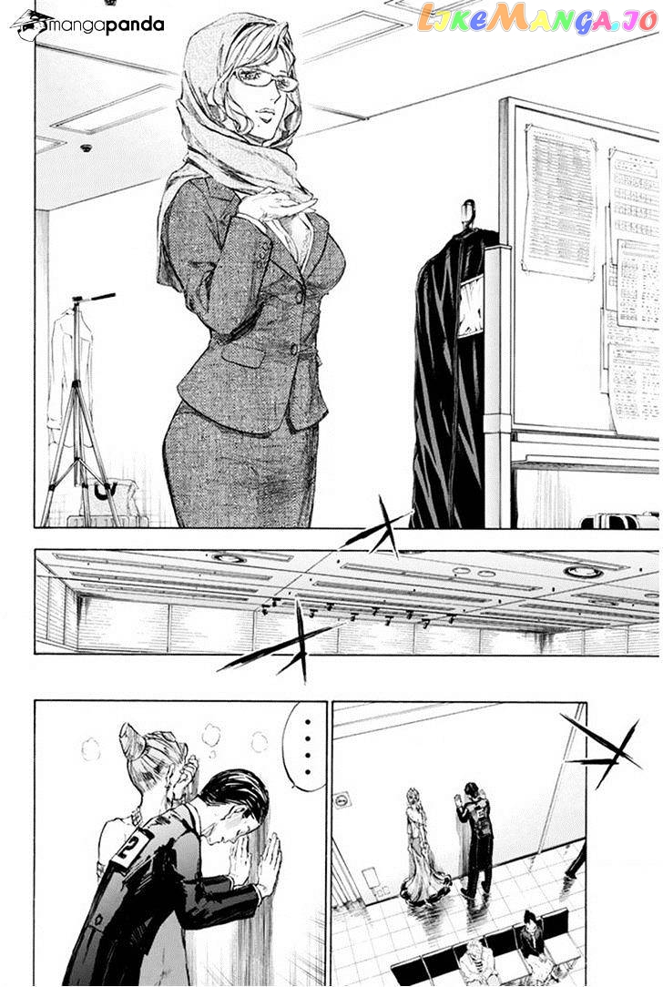 Ballroom E Youkoso chapter 25 - page 5