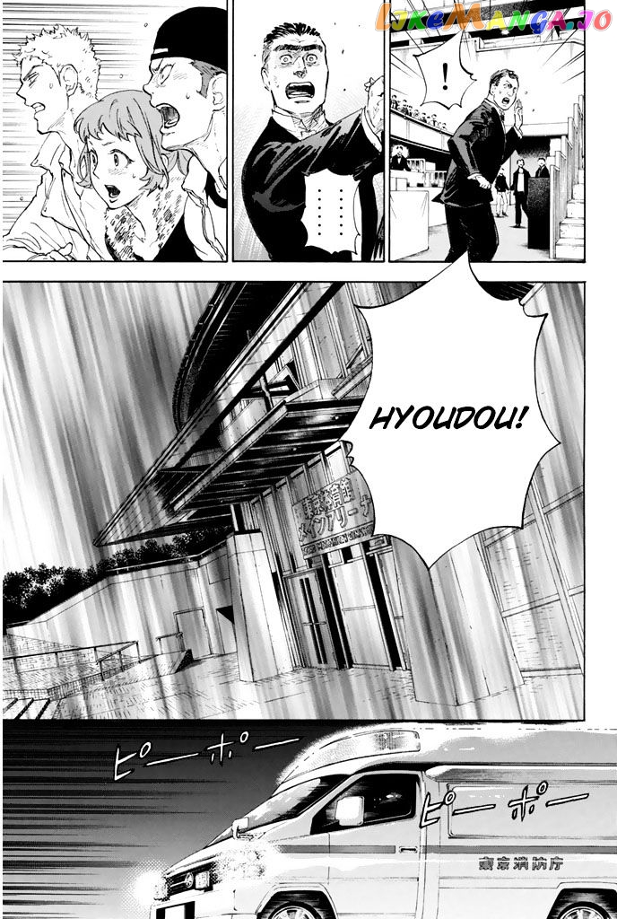 Ballroom E Youkoso chapter 5 - page 19
