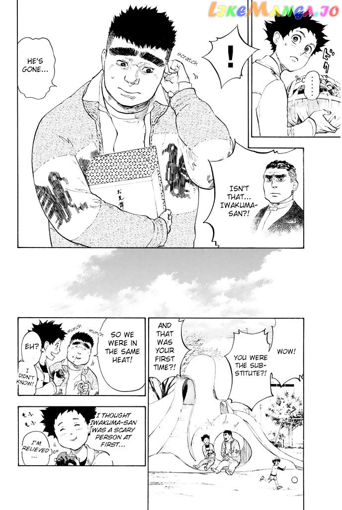 Ballroom E Youkoso chapter 5 - page 22