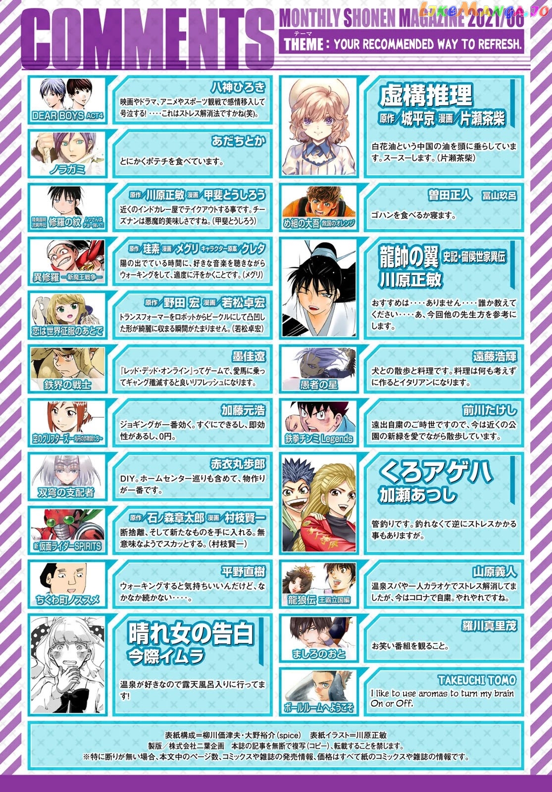 Ballroom E Youkoso chapter 60 - page 18