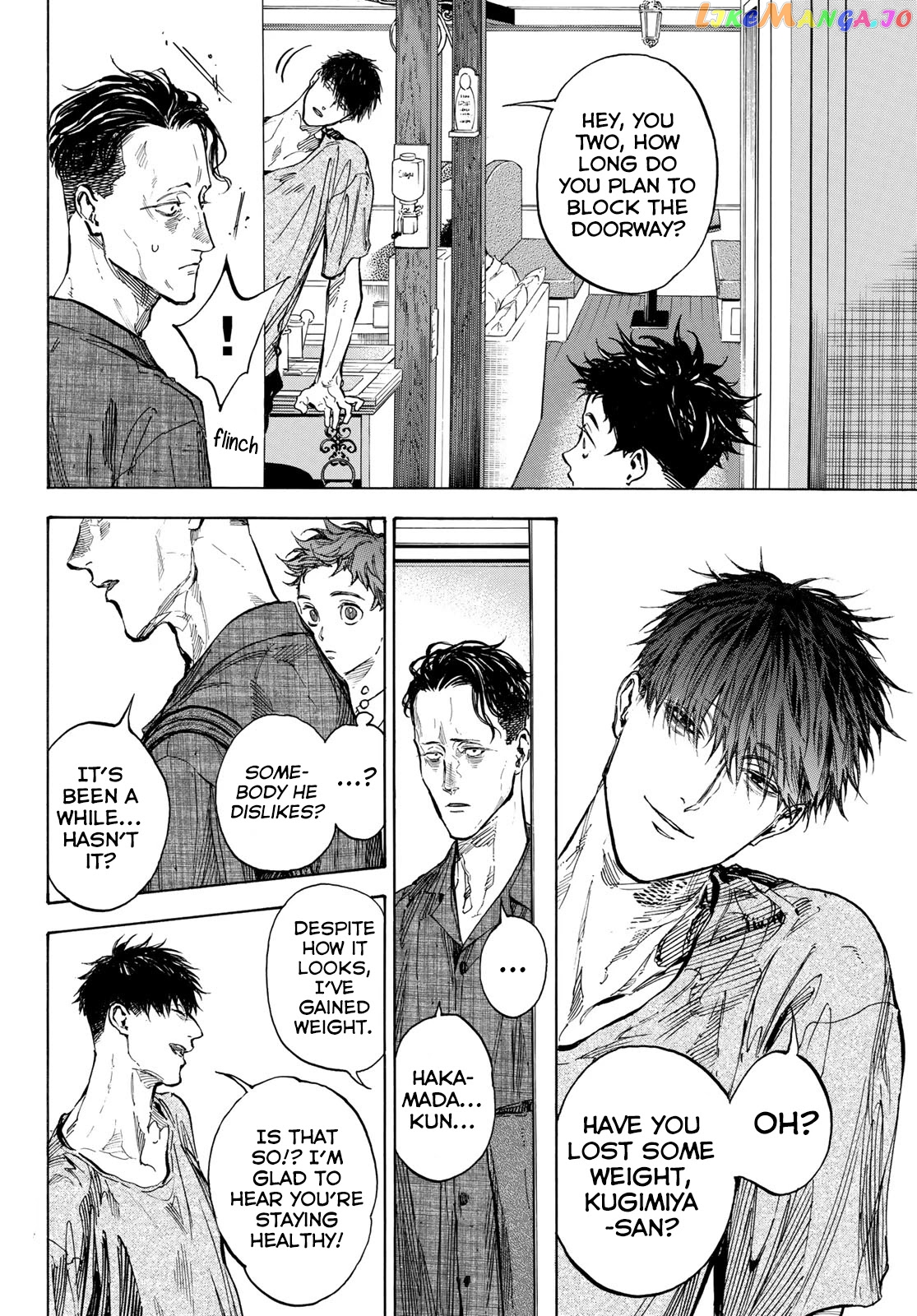 Ballroom E Youkoso chapter 60 - page 7