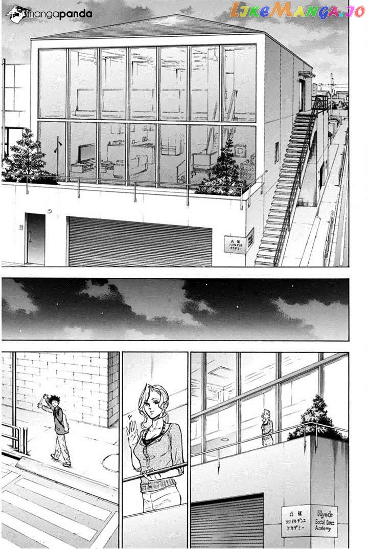 Ballroom E Youkoso chapter 26 - page 31