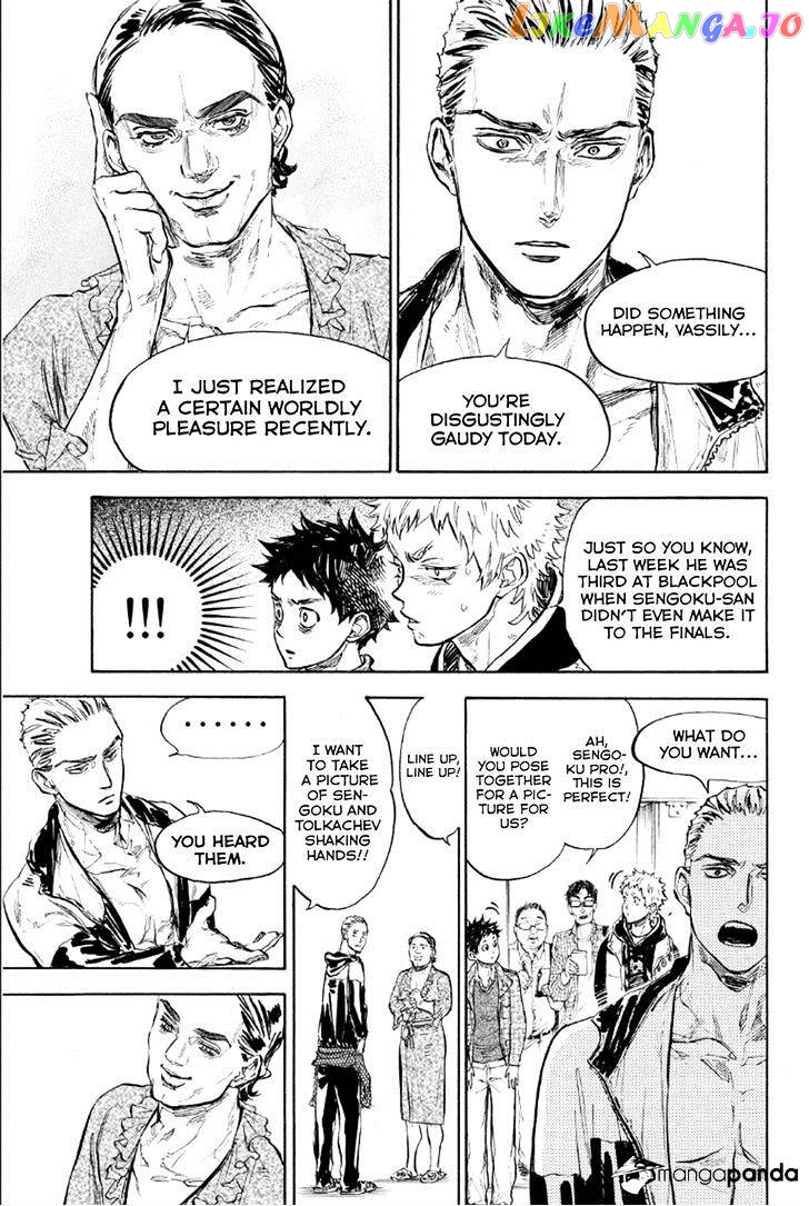 Ballroom E Youkoso chapter 27 - page 13