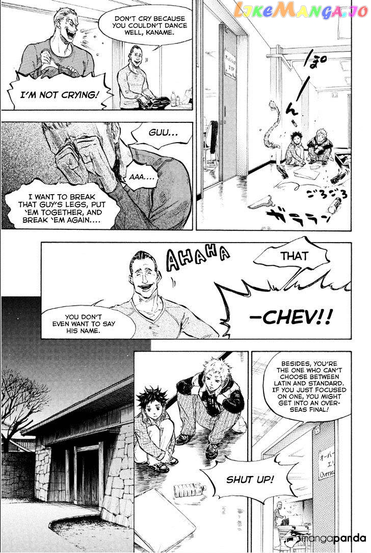 Ballroom E Youkoso chapter 27 - page 17