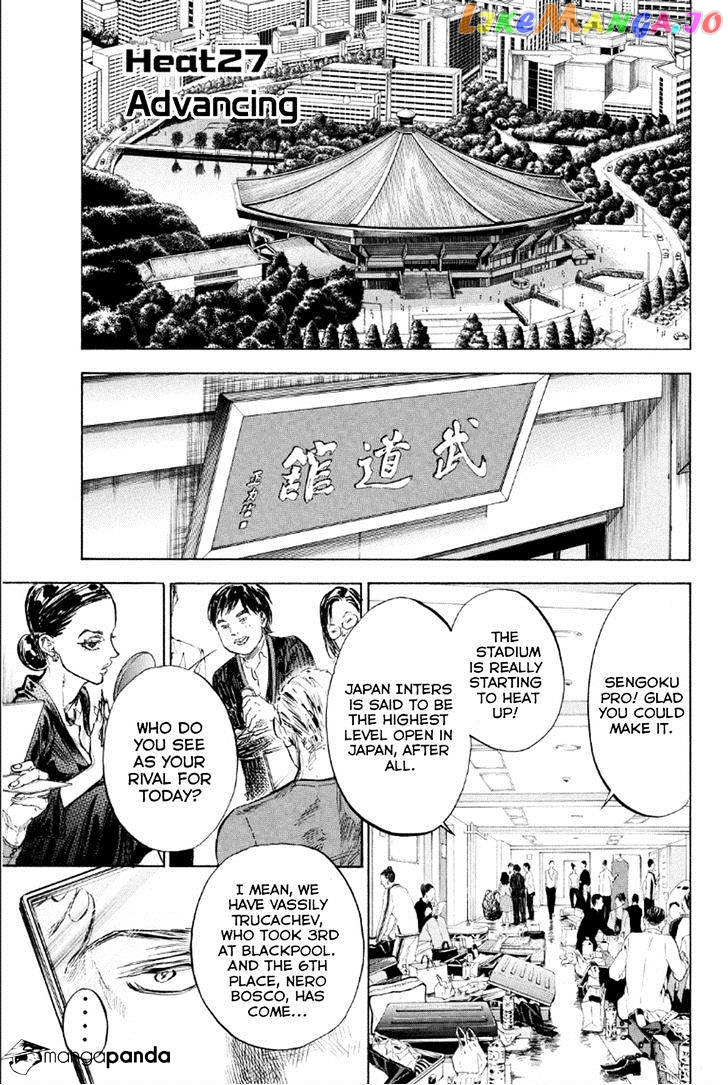 Ballroom E Youkoso chapter 27 - page 4