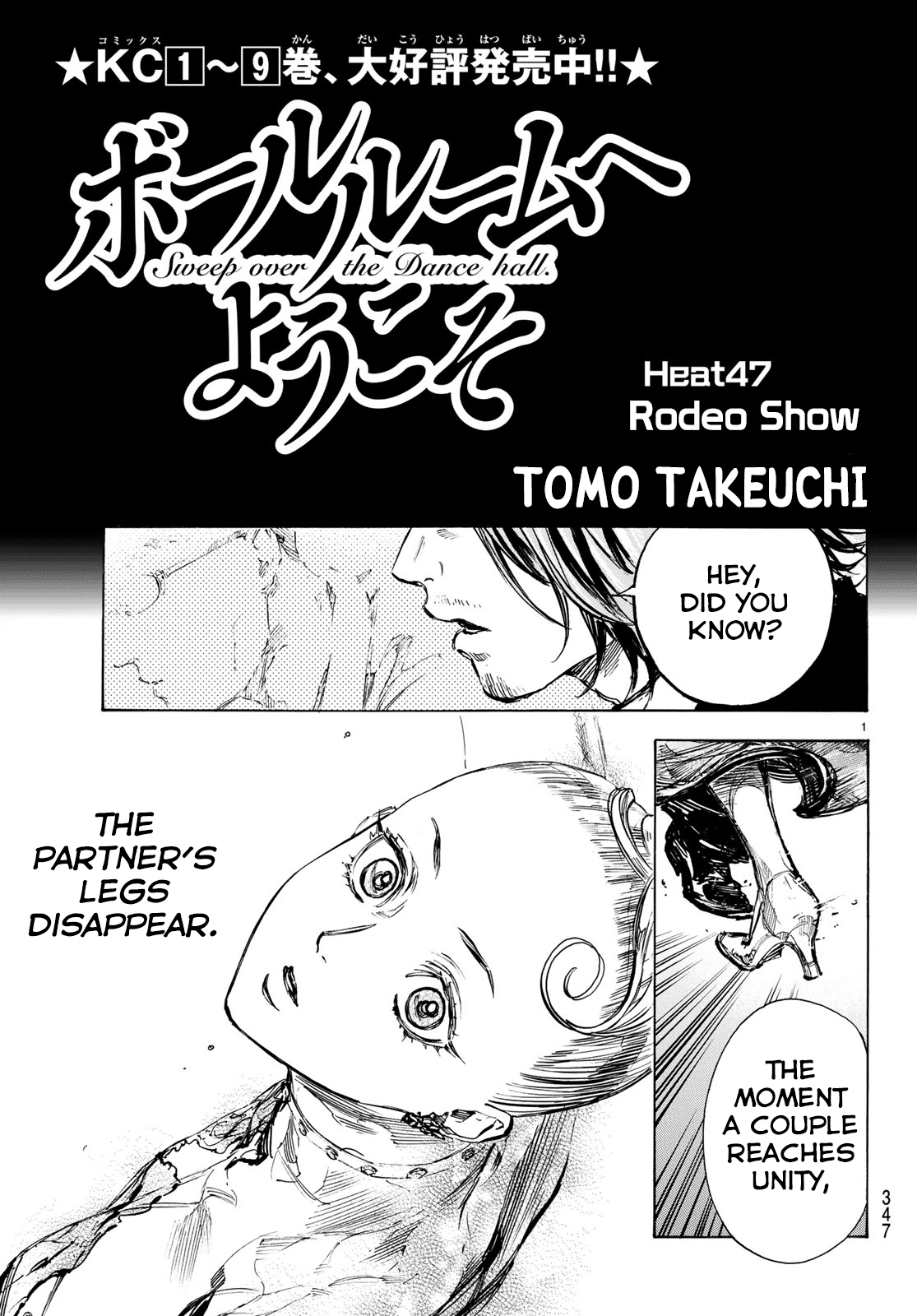Ballroom E Youkoso chapter 47 - page 2