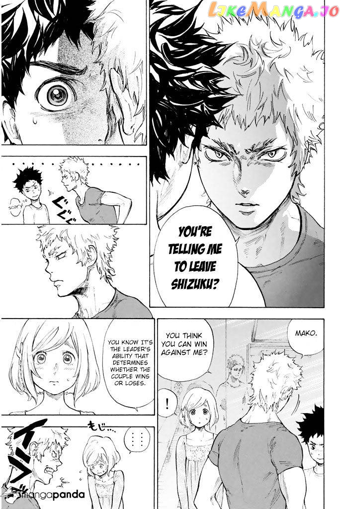 Ballroom E Youkoso chapter 7 - page 5