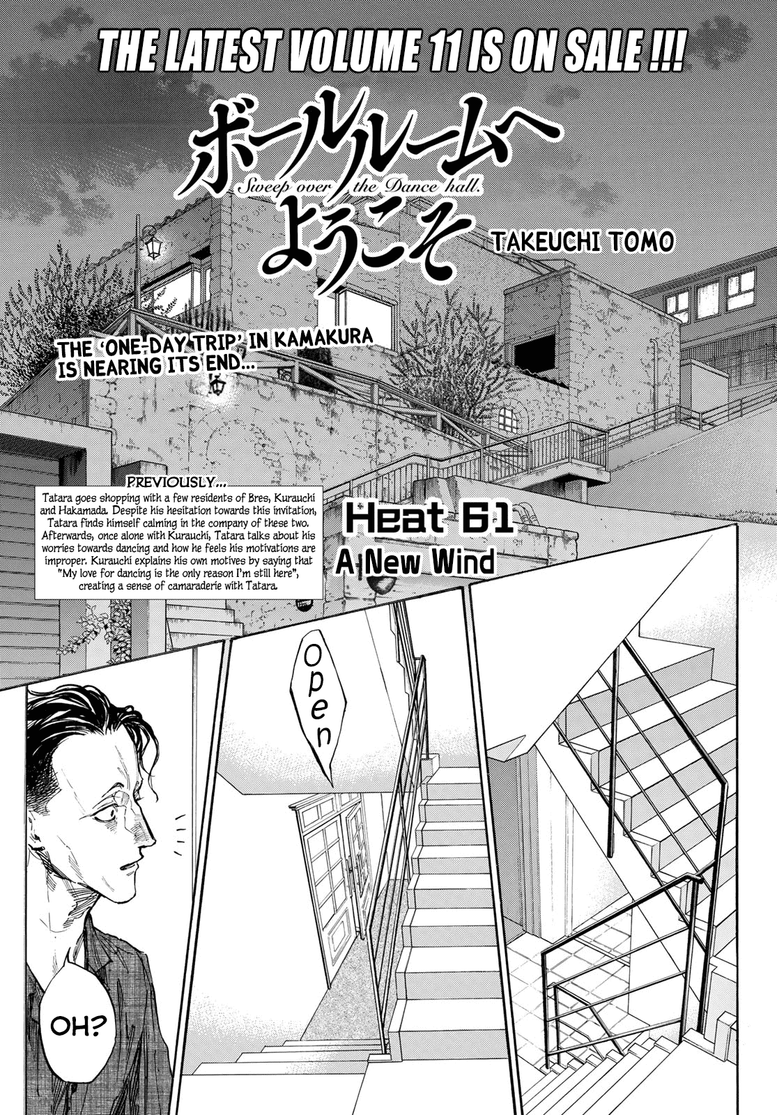 Ballroom E Youkoso chapter 61 - page 1