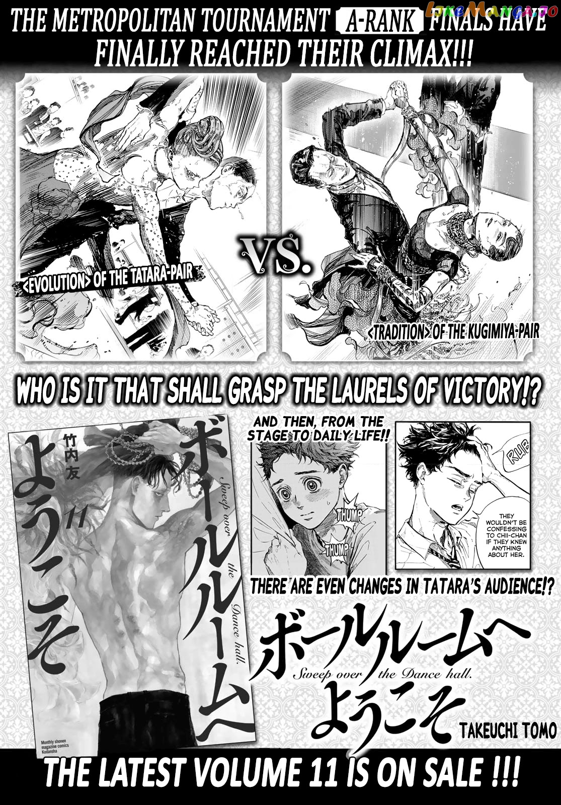 Ballroom E Youkoso chapter 61 - page 21