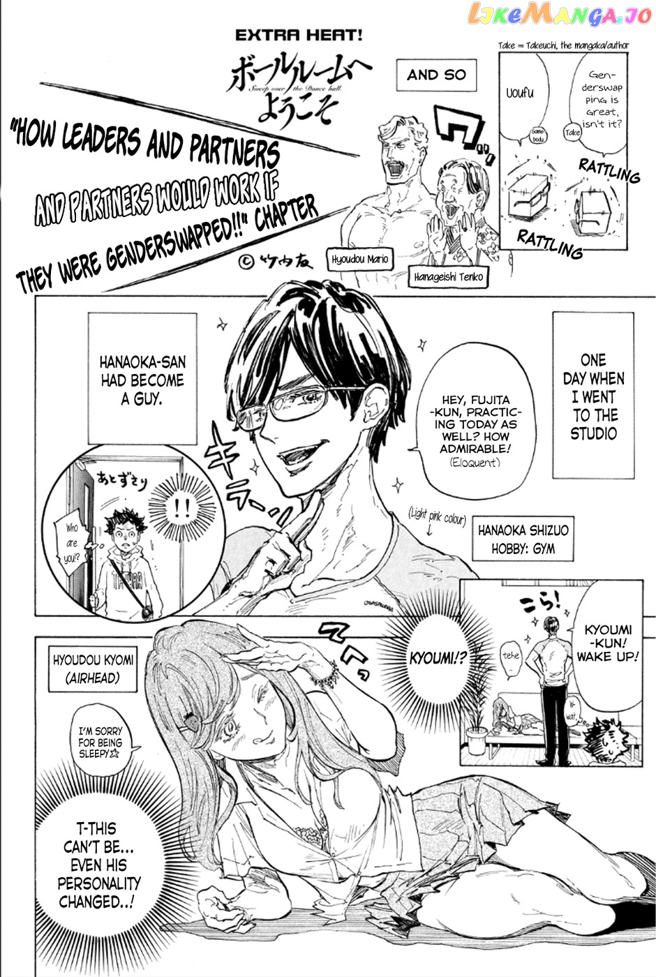 Ballroom E Youkoso chapter 32.5 - page 2