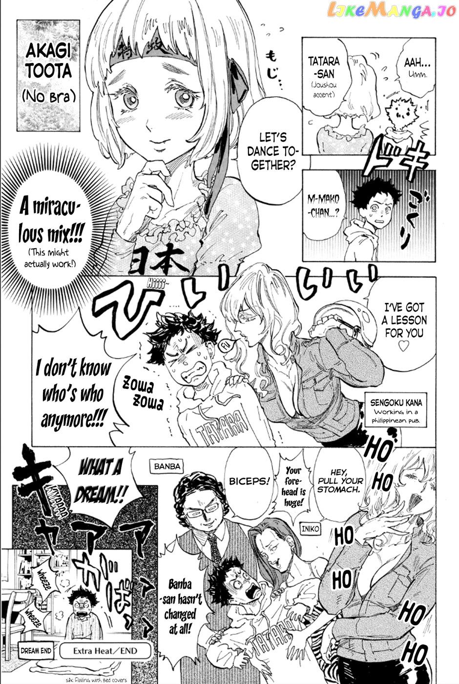 Ballroom E Youkoso chapter 32.5 - page 3