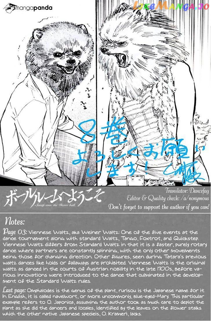 Ballroom E Youkoso chapter 35 - page 27
