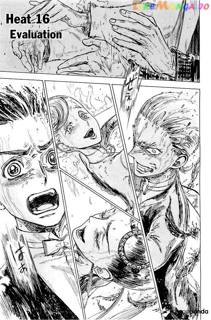 Ballroom E Youkoso chapter 16 - page 1