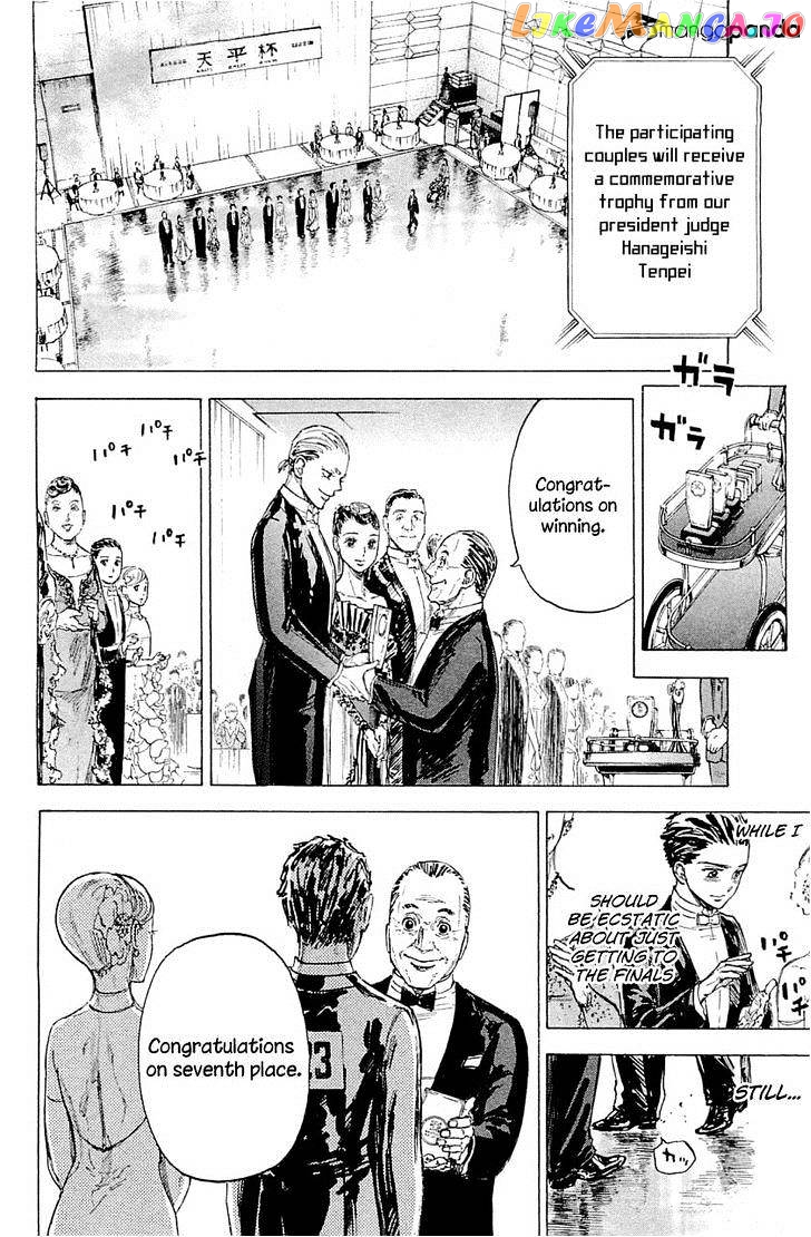 Ballroom E Youkoso chapter 16 - page 18