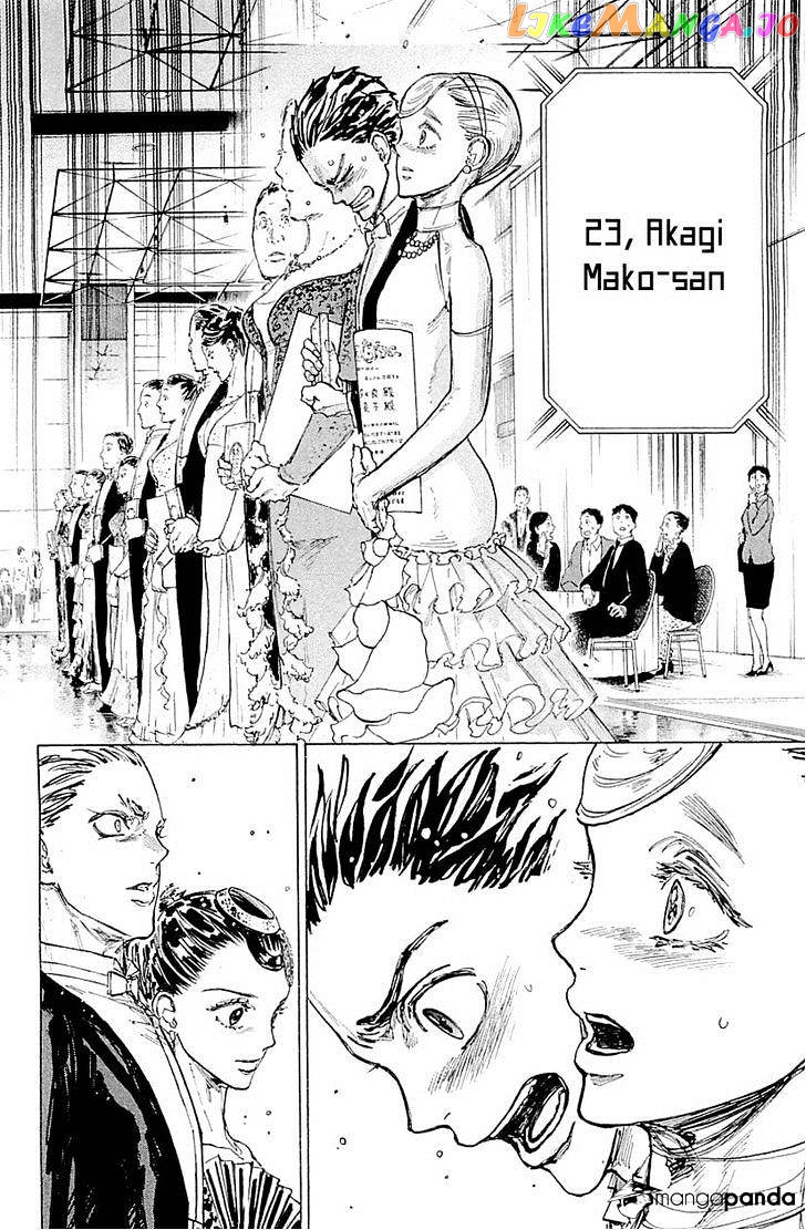 Ballroom E Youkoso chapter 16 - page 24