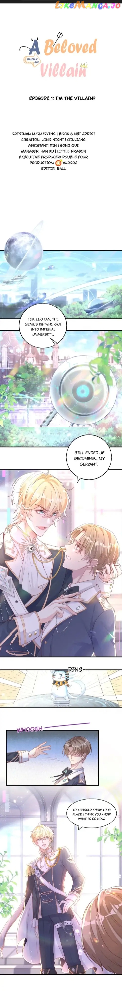 A Beloved Villain chapter 1 - page 1