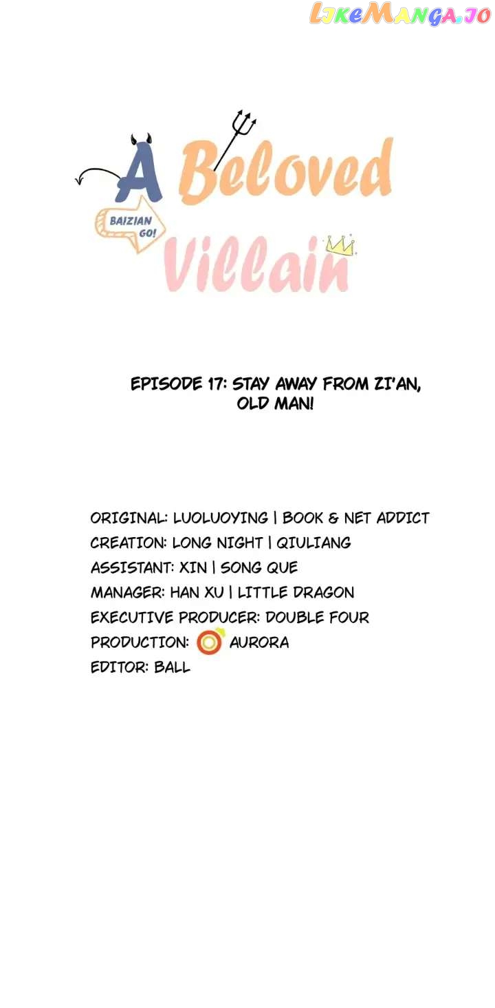 A Beloved Villain chapter 17 - page 1