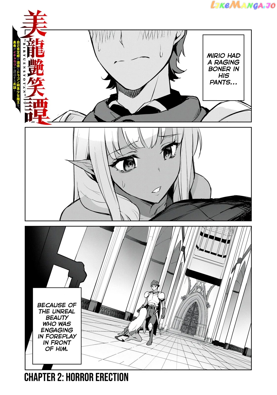 A Story About A Hero Exterminating A Dragon-Class Beautiful Girl Demon Queen, Who Has Very Low Self-Esteem, With Love! chapter 2 - page 2