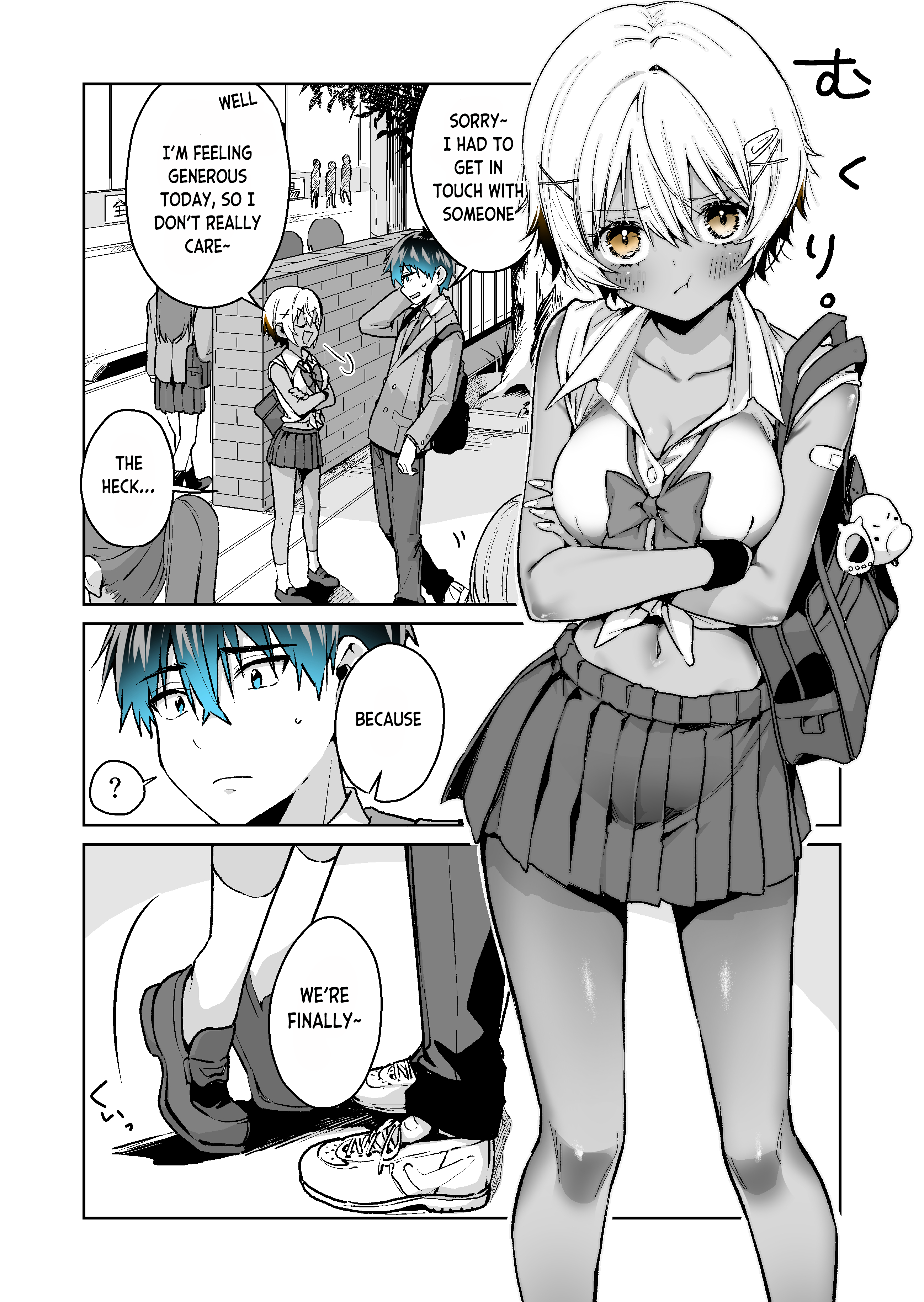 I Want To Be Praised By A Gal Gamer! chapter 29 - page 3
