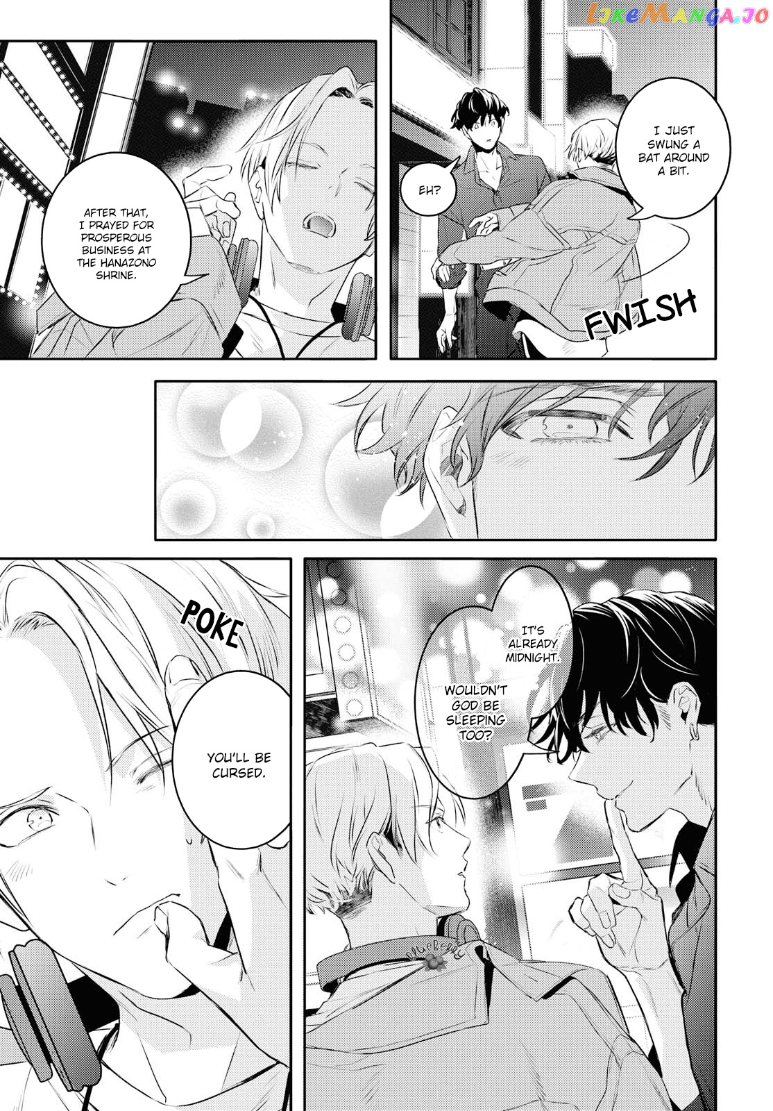 Kare Ni Irai Shite Wa Ikemasen chapter 10.2 - page 35