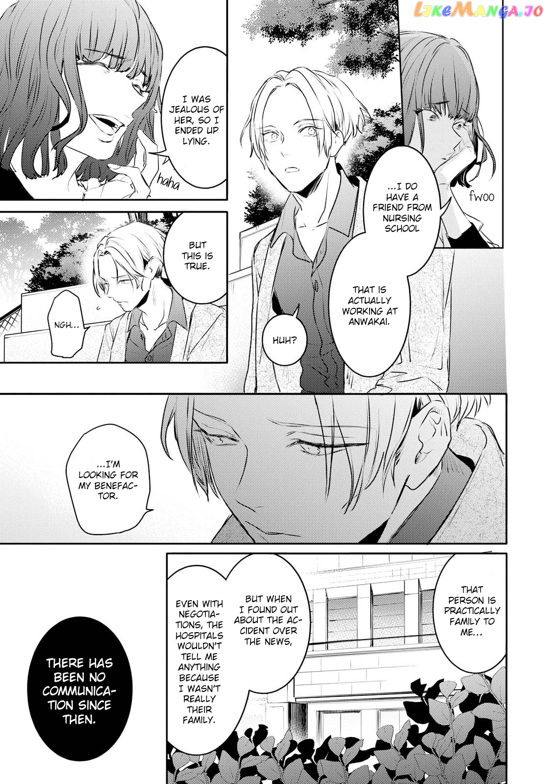 Kare Ni Irai Shite Wa Ikemasen chapter 11 - page 27