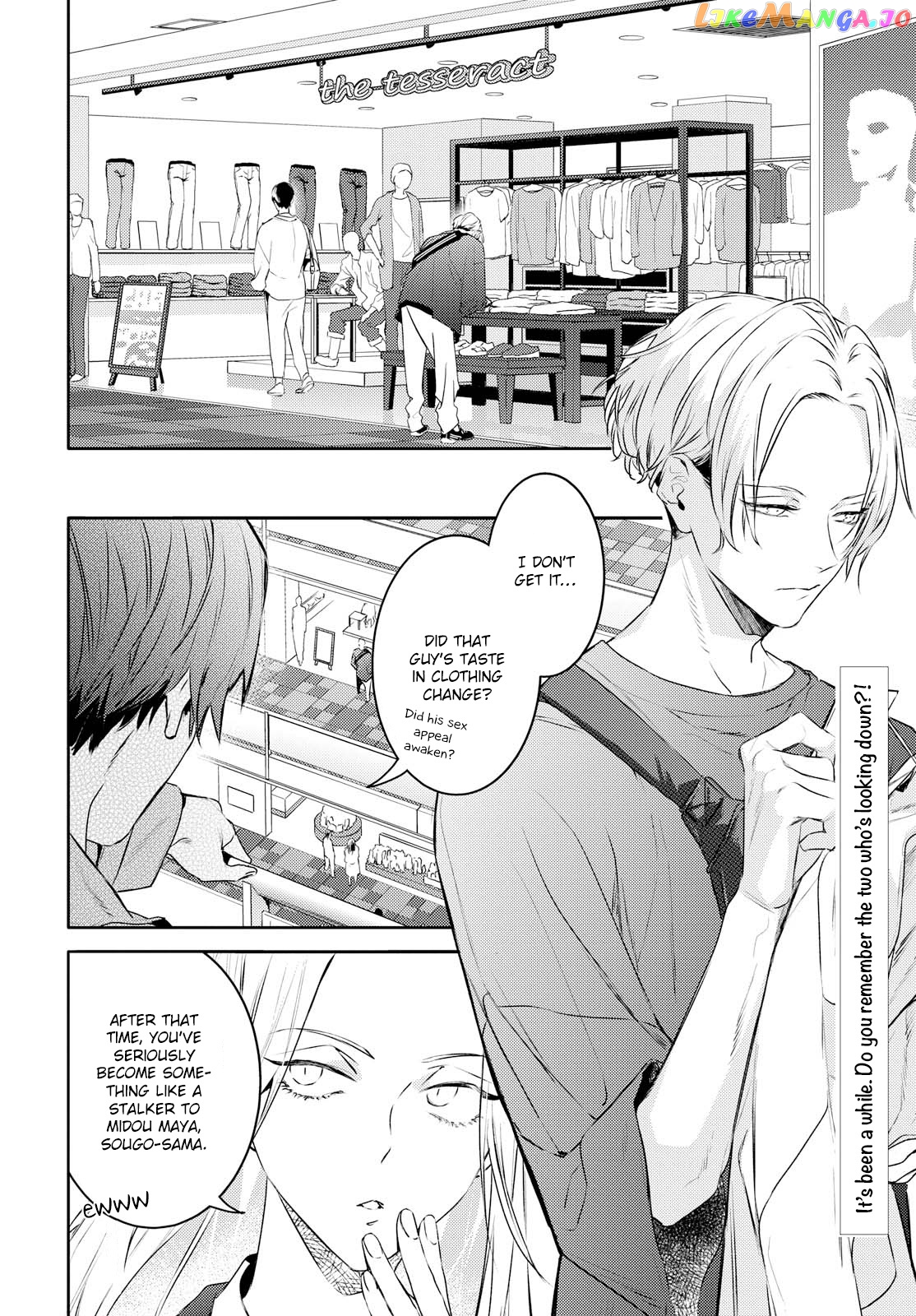 Kare Ni Irai Shite Wa Ikemasen chapter 11 - page 4
