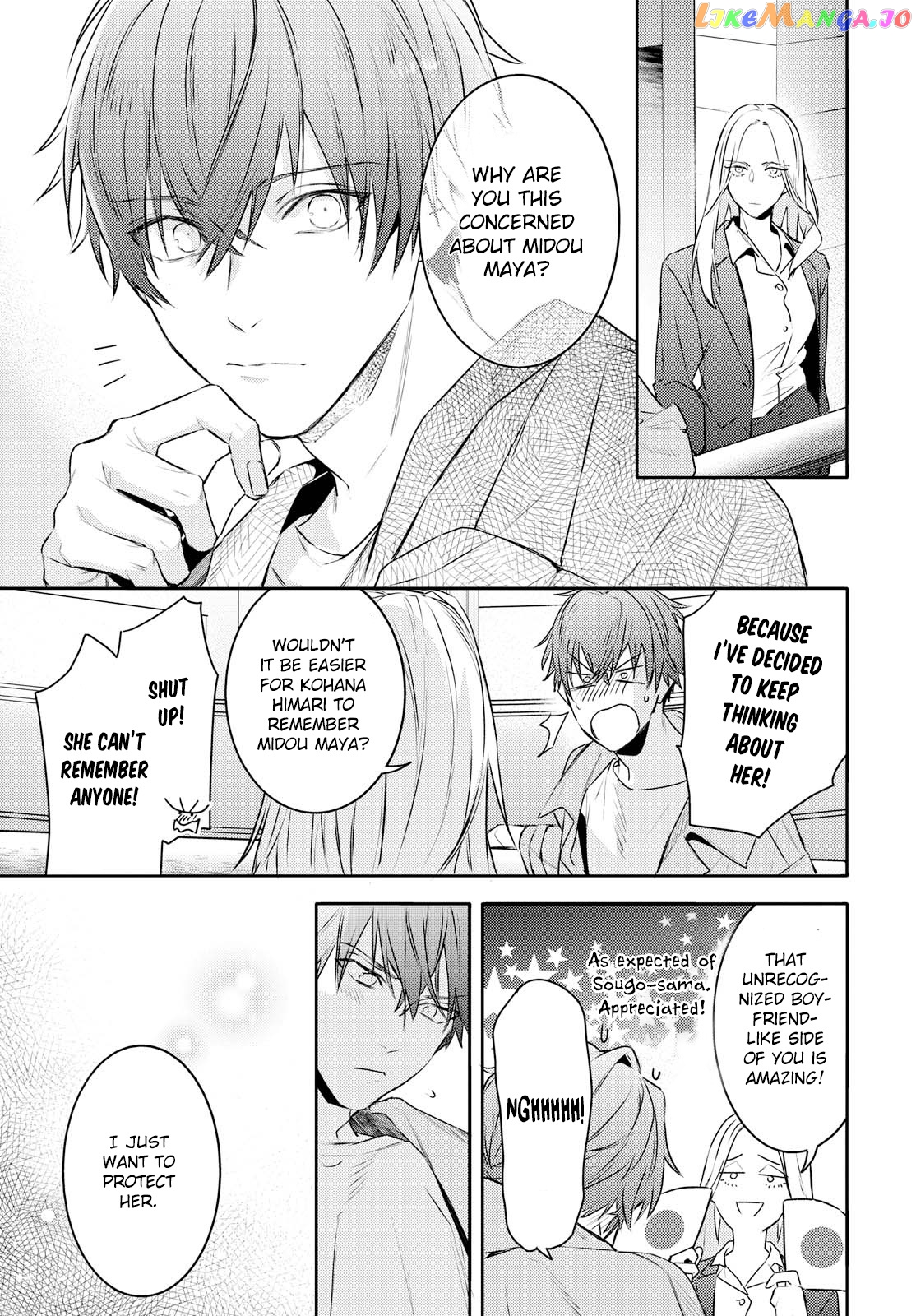 Kare Ni Irai Shite Wa Ikemasen chapter 11 - page 7