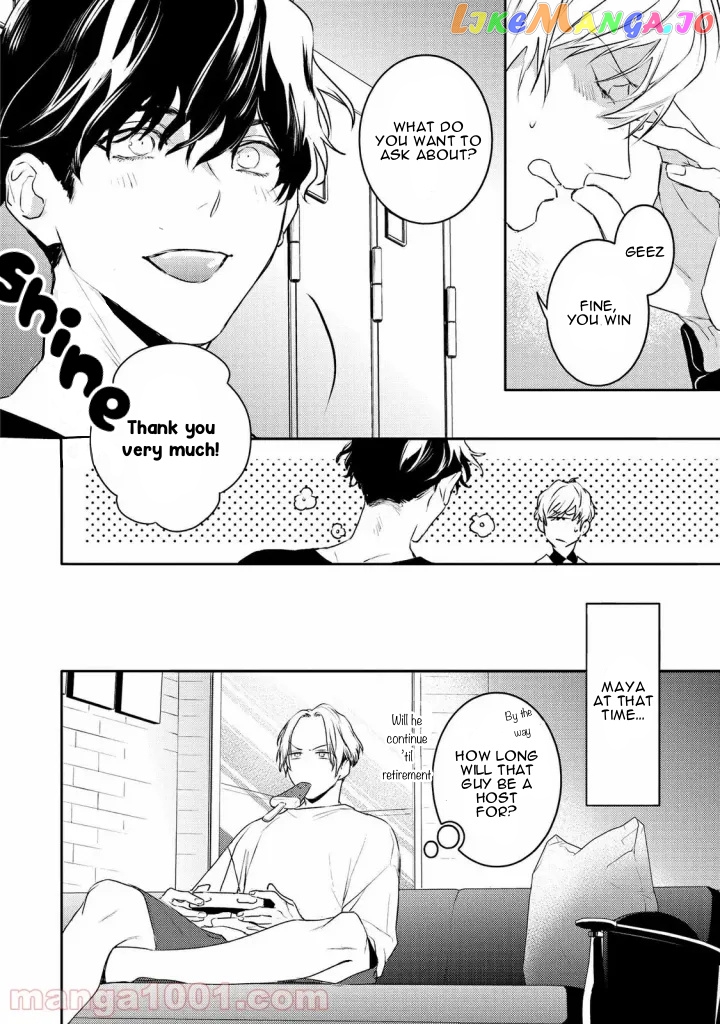 Kare Ni Irai Shite Wa Ikemasen chapter 12 - page 25