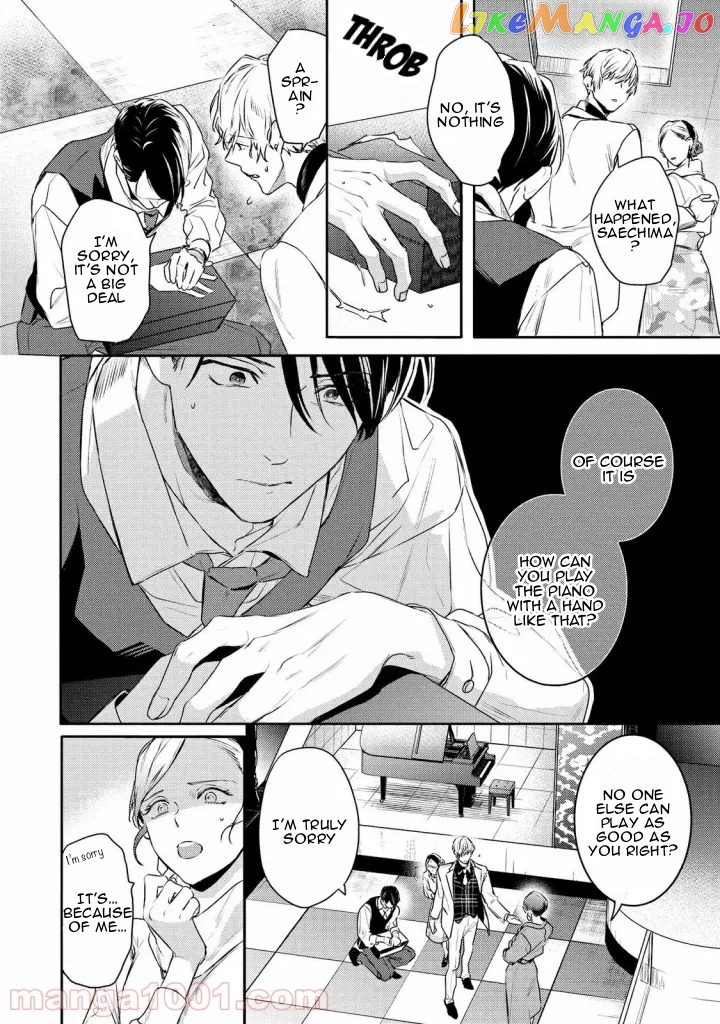 Kare Ni Irai Shite Wa Ikemasen chapter 12 - page 7