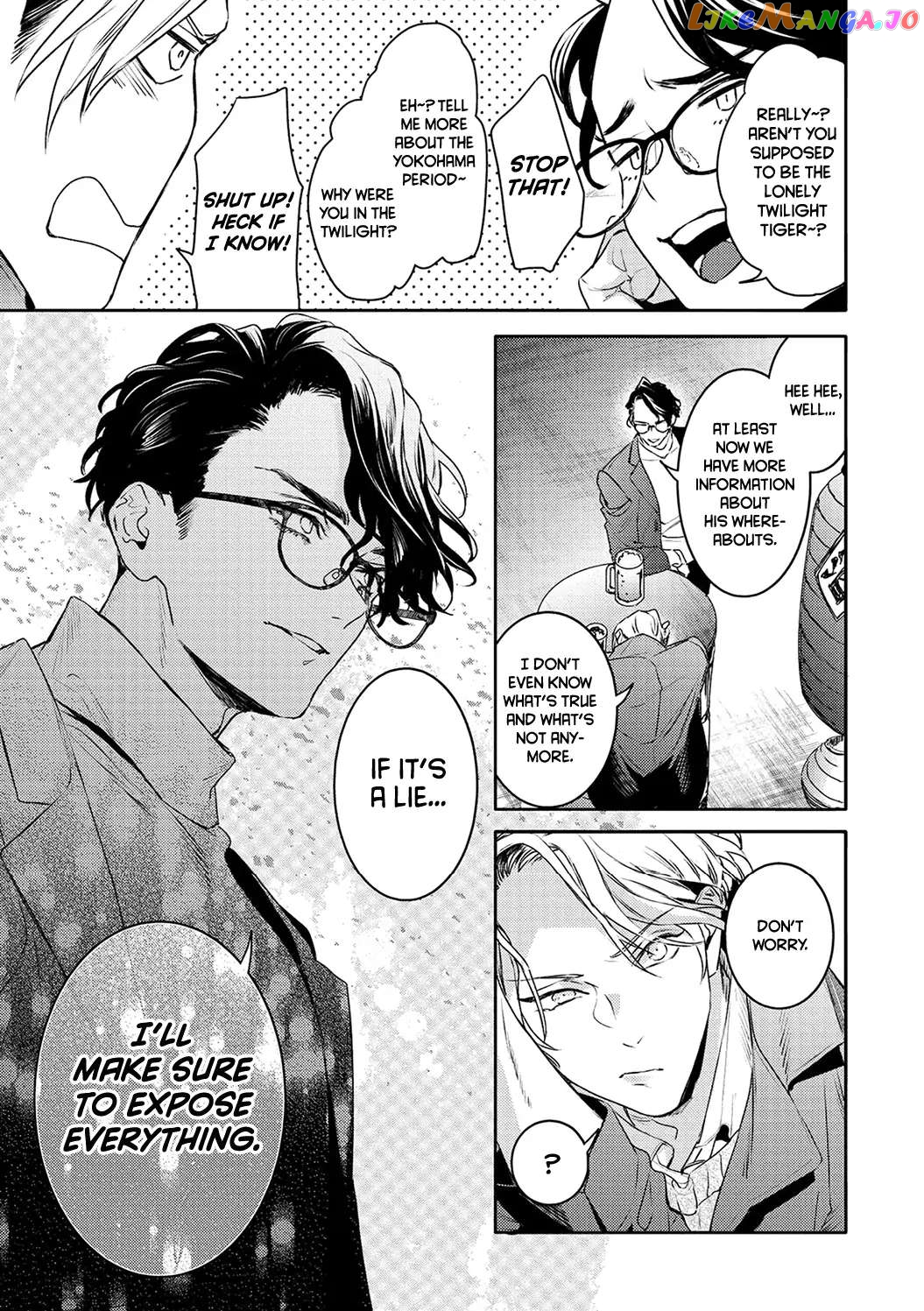 Kare Ni Irai Shite Wa Ikemasen chapter 14 - page 13