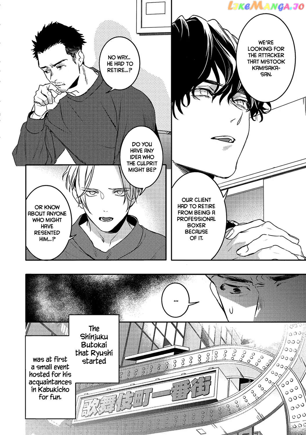 Kare Ni Irai Shite Wa Ikemasen chapter 14 - page 22
