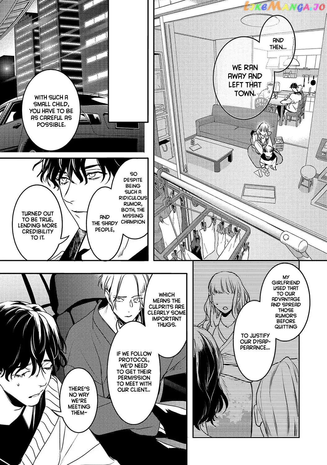 Kare Ni Irai Shite Wa Ikemasen chapter 14 - page 31