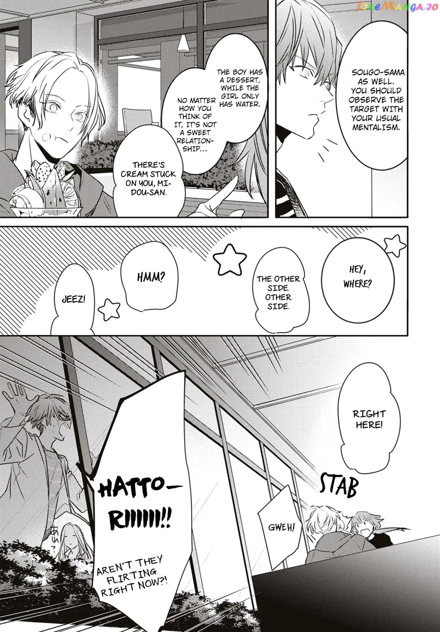 Kare Ni Irai Shite Wa Ikemasen chapter 4 - page 24