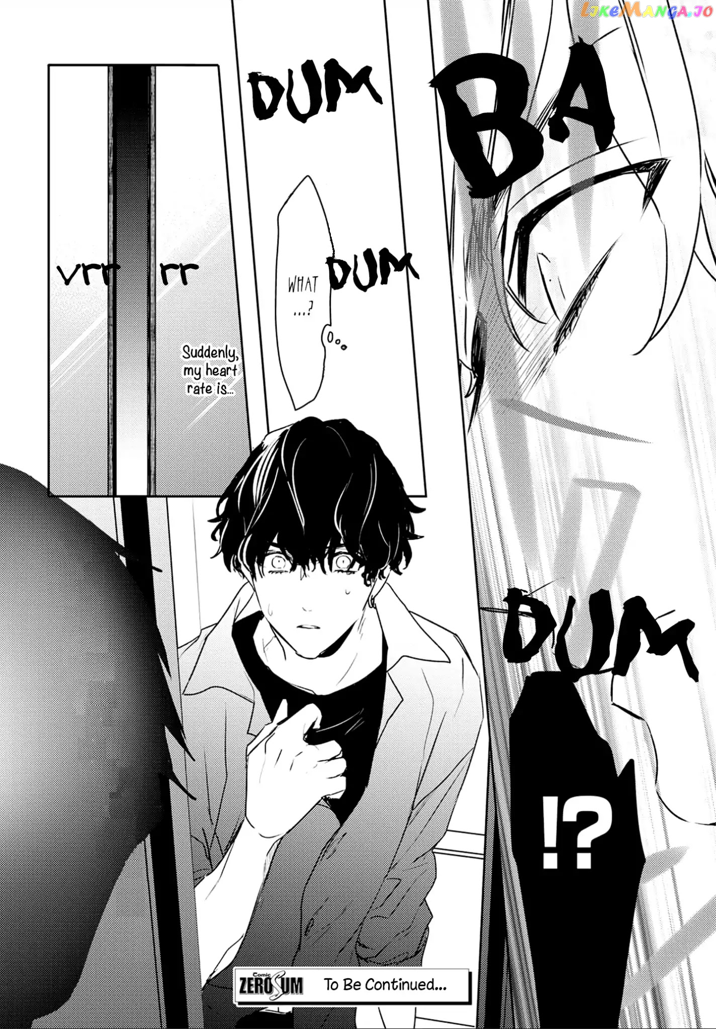 Kare Ni Irai Shite Wa Ikemasen chapter 5 - page 21