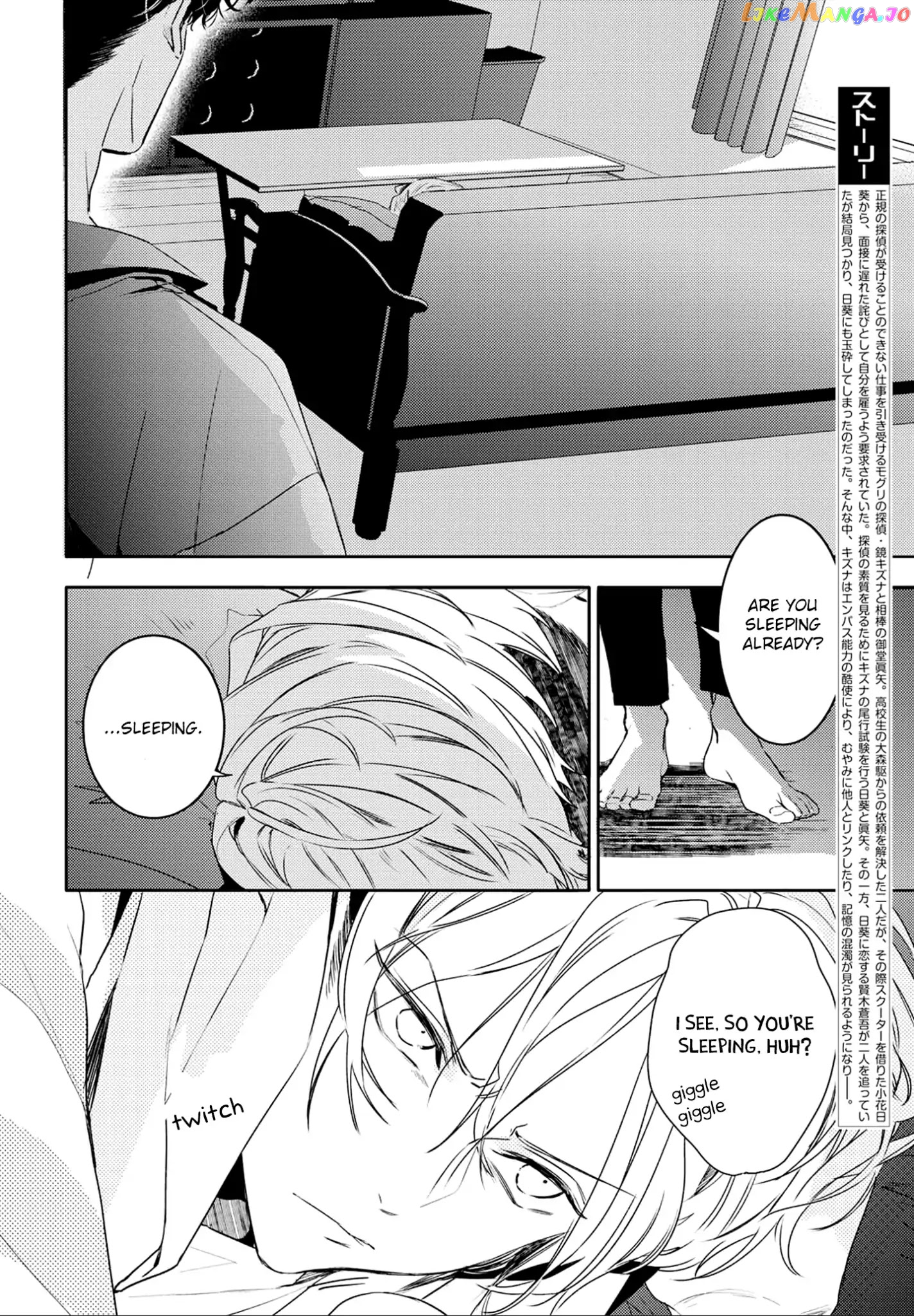 Kare Ni Irai Shite Wa Ikemasen chapter 5 - page 3