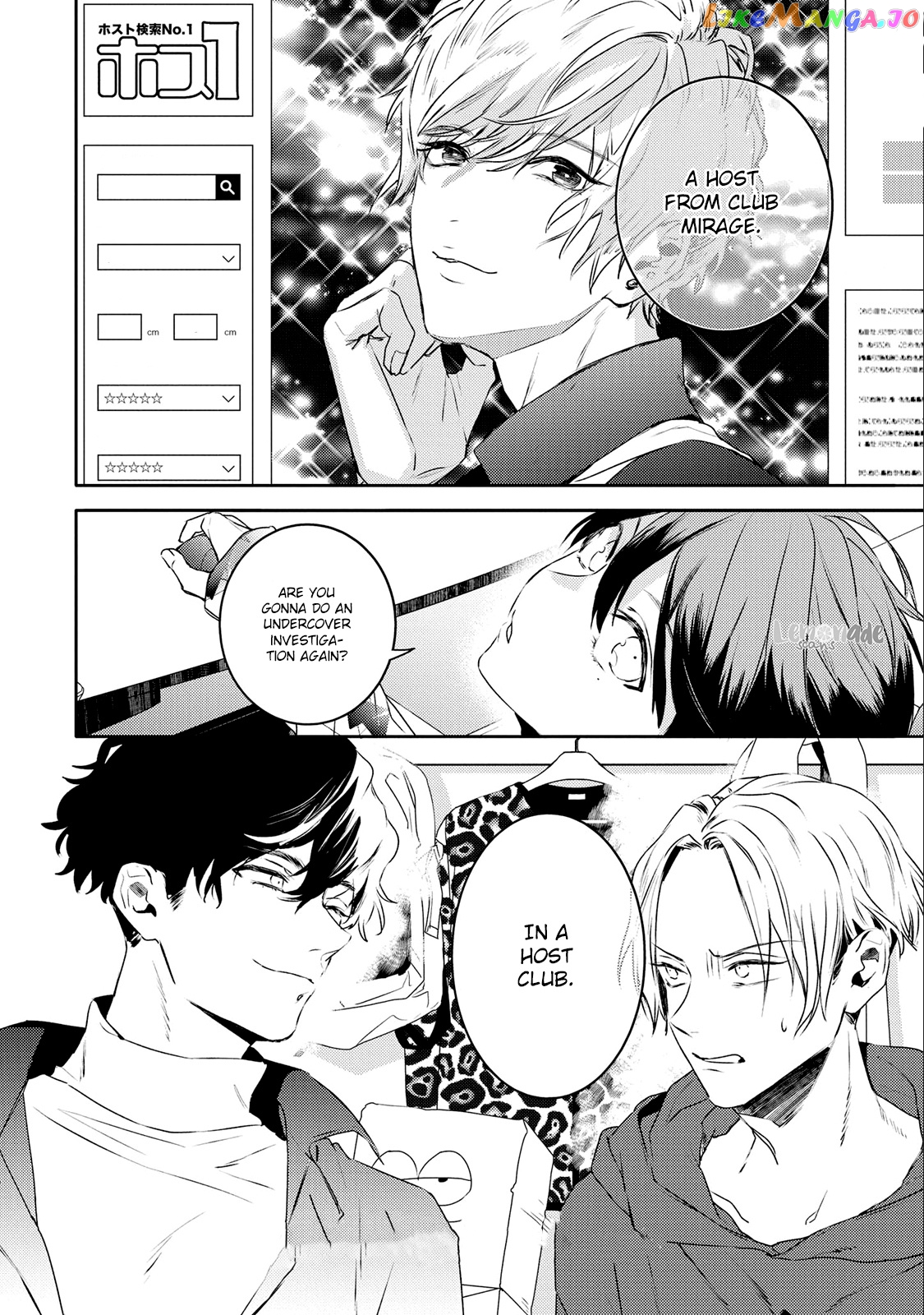 Kare Ni Irai Shite Wa Ikemasen chapter 9 - page 42