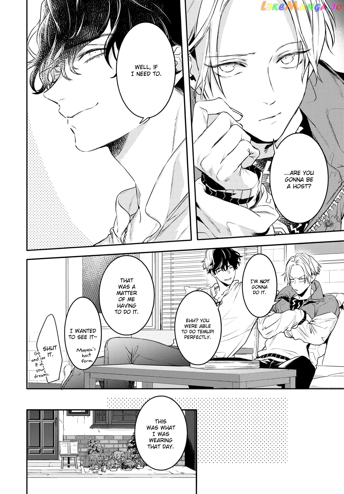 Kare Ni Irai Shite Wa Ikemasen chapter 10.1 - page 6