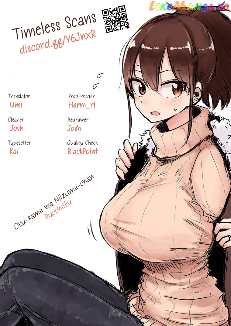 My Wife Is Niizuma-Chan chapter 43 - page 1